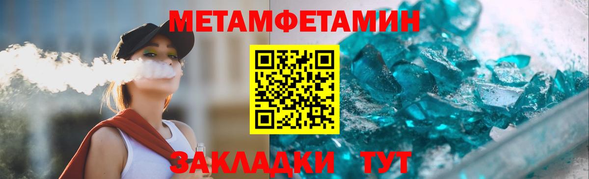 АМФ 97%  Amphetamine  Чапаевск  Вход с VPN 
