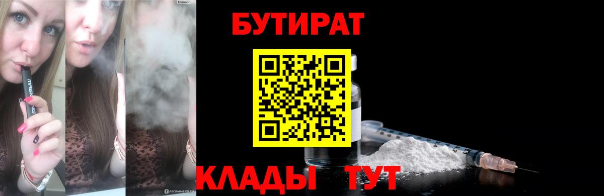 Купить наркоту  Чапаевск  Метамфетамин  Экстази  Меф МЯУ МЯУ  Конопля  МДМА  Бошки Шишки  Вход с VPN  A PVP СОЛЬ кристаллы  ТГК  Меф   ГАШ 