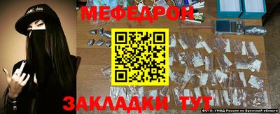 марихуана Краснознаменск