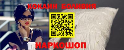 PSILOCYBIN Краснодар