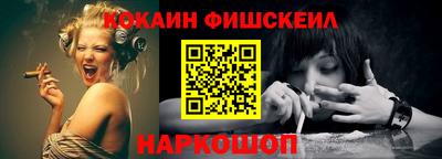 метадон Краснокаменск