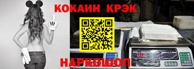 марихуана Краснознаменск