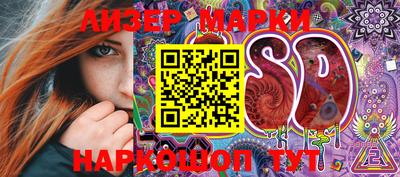 PSILOCYBIN Краснодар