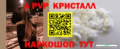 метадон Краснокаменск