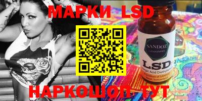 PSILOCYBIN Краснодар