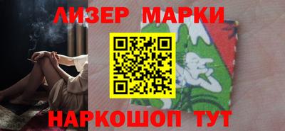 PSILOCYBIN Краснодар