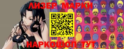 метадон Краснокаменск