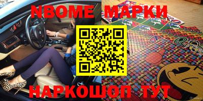 PSILOCYBIN Краснодар