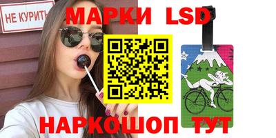 марихуана Краснознаменск