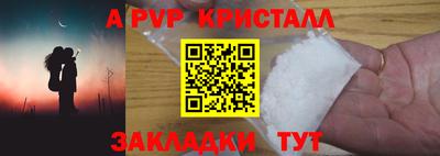 марихуана Краснознаменск