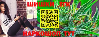марихуана Краснознаменск