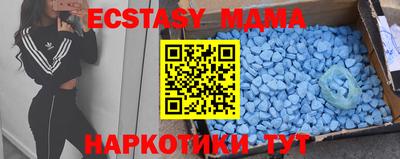 метадон Краснокаменск