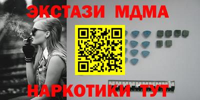 марихуана Краснознаменск