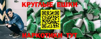 марихуана Краснознаменск