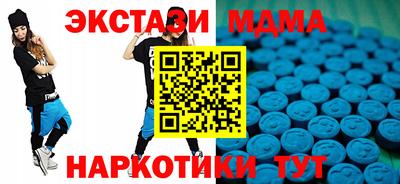 марихуана Краснознаменск