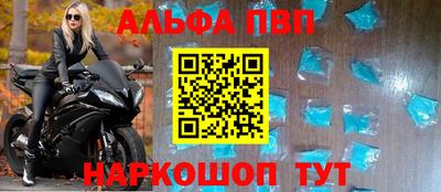 метадон Краснокаменск