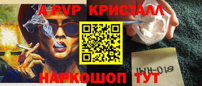 марихуана Краснознаменск