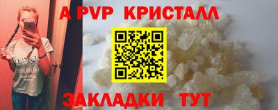метадон Краснокаменск