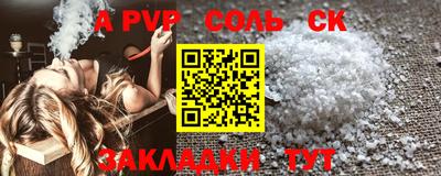PSILOCYBIN Краснодар