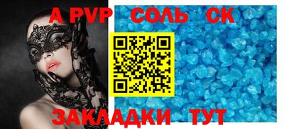 метадон Краснокаменск