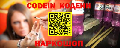 PSILOCYBIN Краснодар