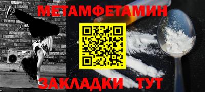 метадон Краснокаменск