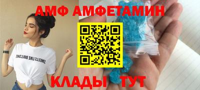 метадон Краснокаменск