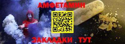 метадон Краснокаменск