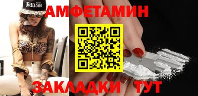 метадон Краснокаменск