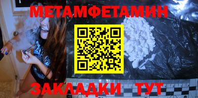 метадон Краснокаменск