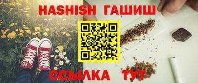 PSILOCYBIN Краснодар