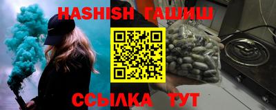 марихуана Краснознаменск