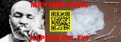 метадон Краснокаменск