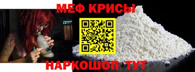 PSILOCYBIN Краснодар
