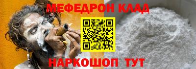 метадон Краснокаменск