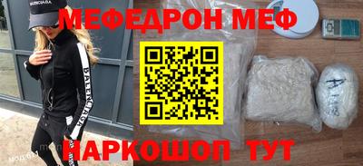 марихуана Краснознаменск