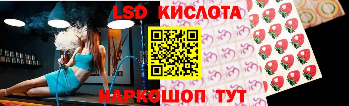 Чапаевск  ЛСД экстази ecstasy  Вход с VPN  ЛСД экстази кислота 