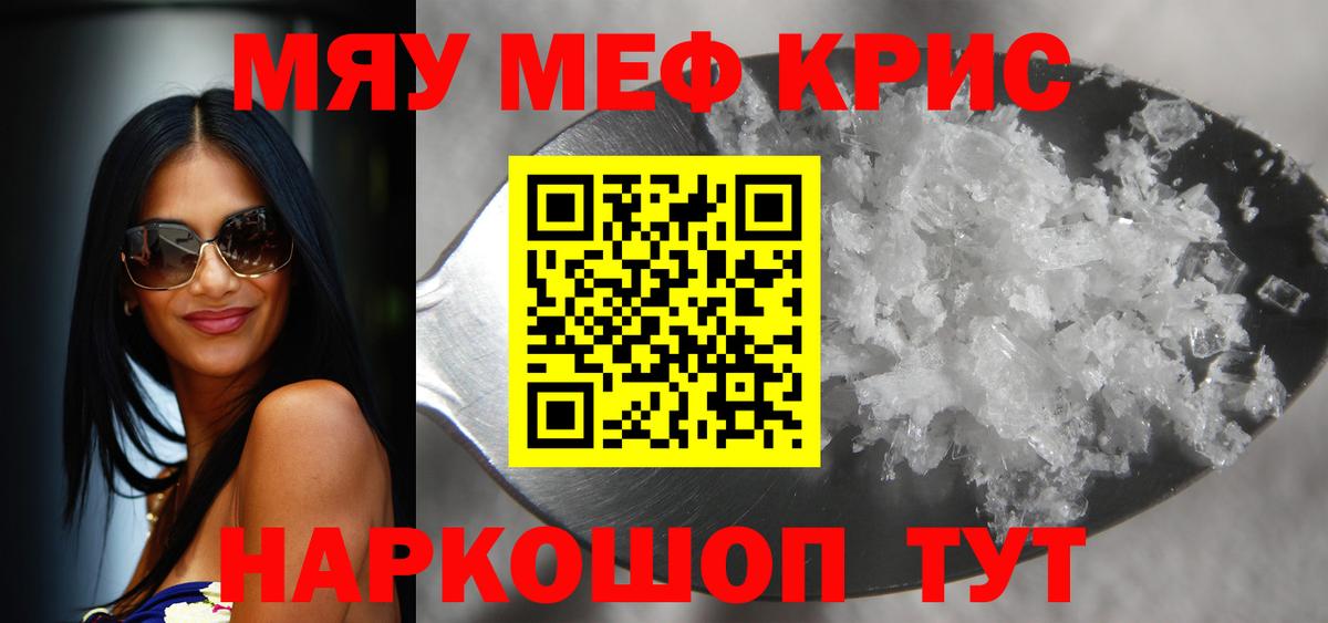МЯУ-МЯУ  Вход с VPN  Чапаевск  МЕФ 4 MMC 