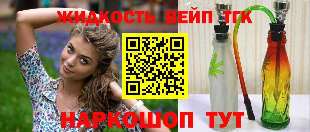 Конопля Чапаевск