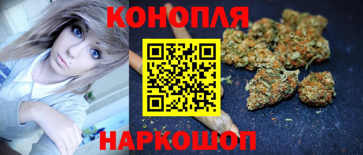 Конопля VHQ  Марихуана тримм  МАРИХУАНА White Widow  Вход с VPN  Чапаевск 