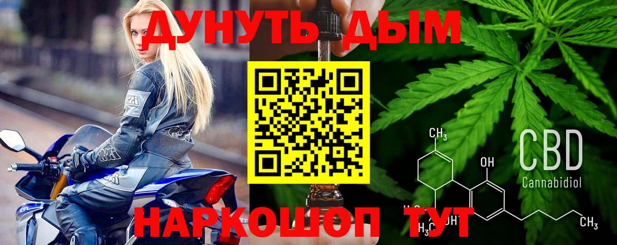 Бошки Шишки MAZAR Чапаевск